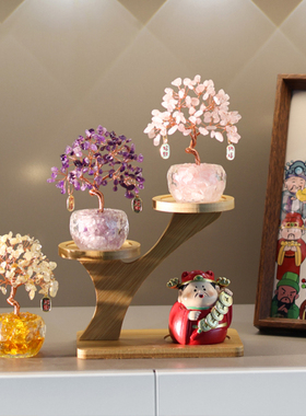 天然黄紫水晶发财树玄关财神摆件