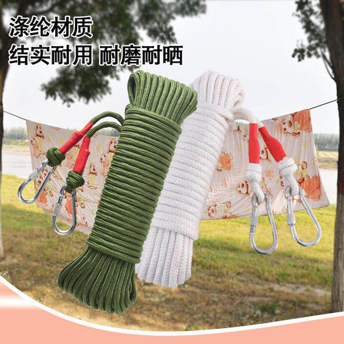 高楼宿舍吊物取外送快递神器懒人外送篮子绳子楼上取餐绳家用耐磨