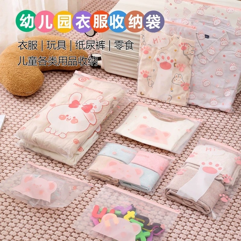幼儿园衣物收纳袋宝宝衣服防水密