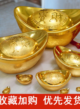 仿真元宝新年摆设金元宝摆件春节