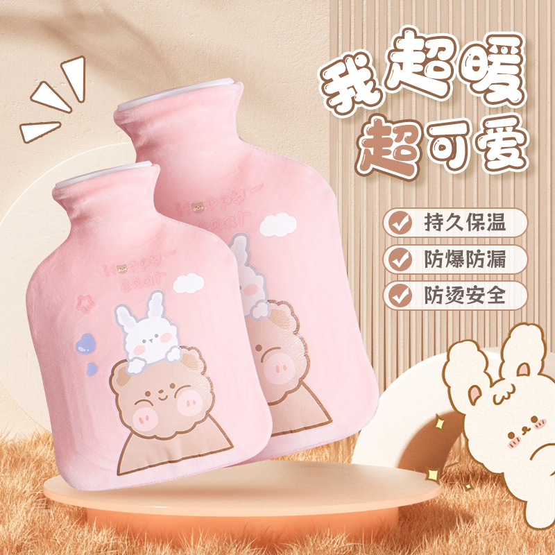 居家家热水袋暖水袋注水迷你小暖手宝学生孕妇宝宝暖肚子热敷专用
