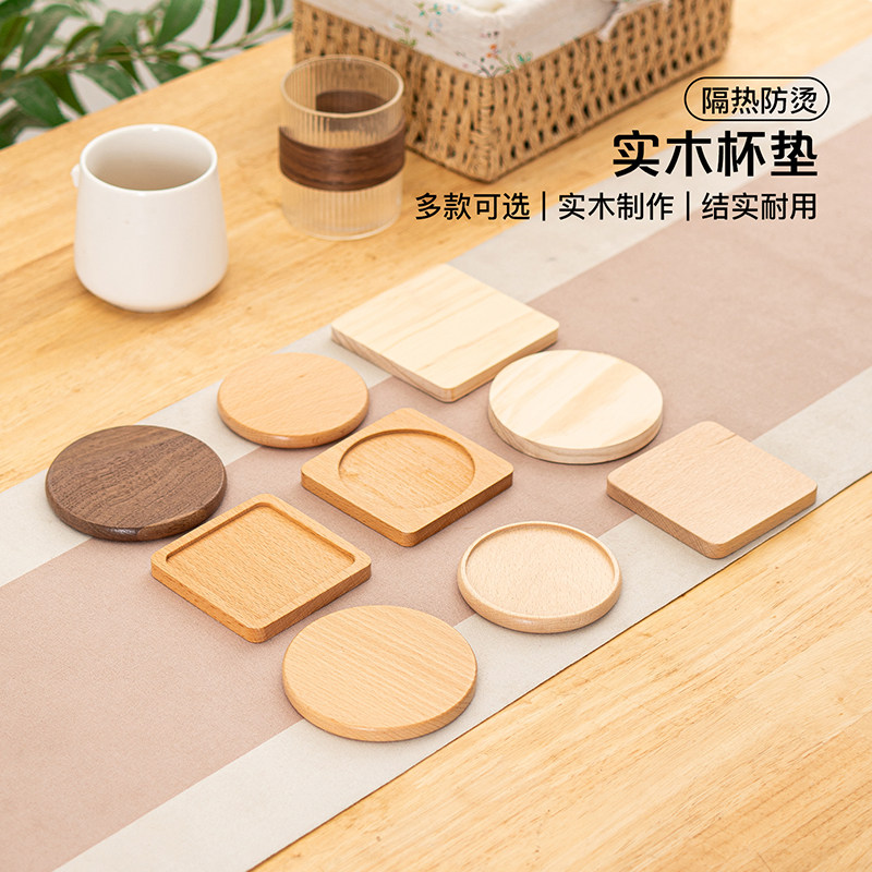 实木茶杯垫榉木胡桃木咖啡杯隔热垫方形西餐厅木质防烫垫支持定做