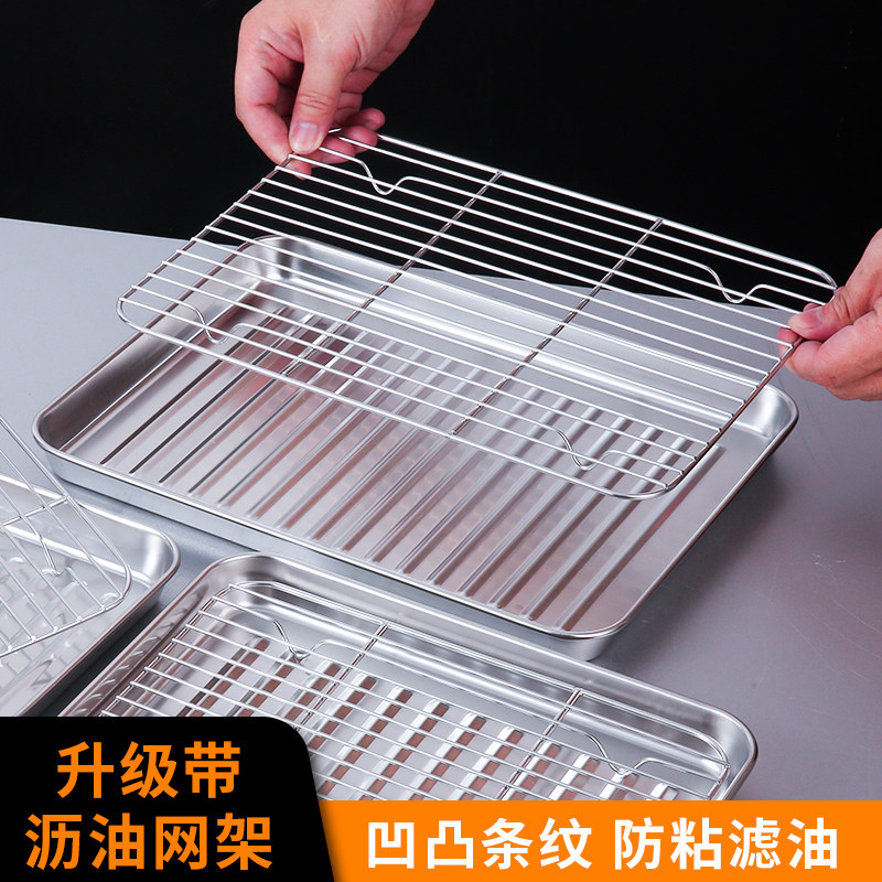 小烤箱用烤盘不锈钢托盘带网架沥水沥油盘长方形带烤网滤油盘防粘