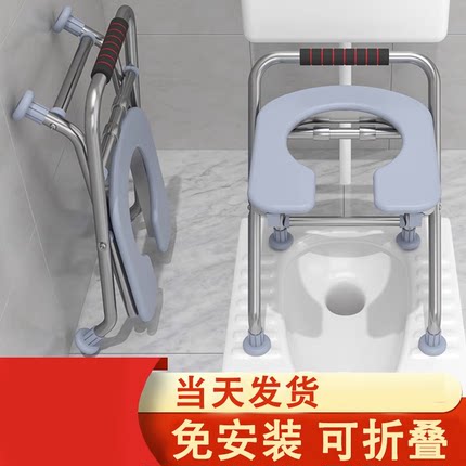 老人坐便椅孕妇坐便器可折叠椅子家用移动椅马桶老年厕所坐便凳子
