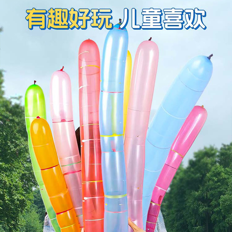 网红火箭气球儿童户外玩具弹射幼儿园男孩会叫飞天会飞的冲天汽球,玩具/童车/益智/积木/模型,飞盘/飞碟/竹蜻蜓类,淘宝优惠券,粉丝福利购,淘宝优惠卷