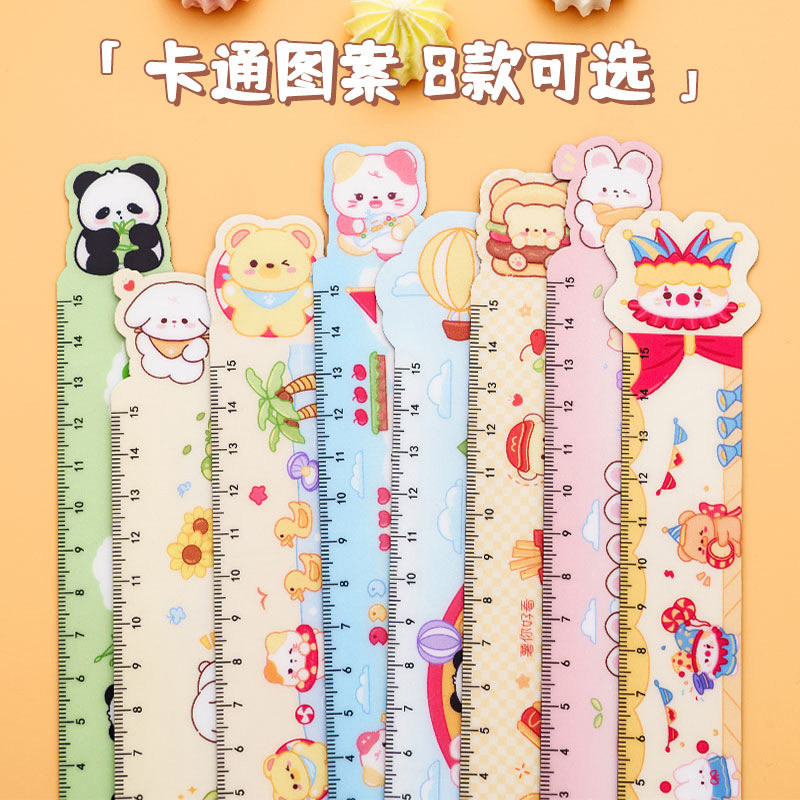 磁性弯曲卡通尺子儿童直尺软尺小学生节日奖品礼物可爱文具书签