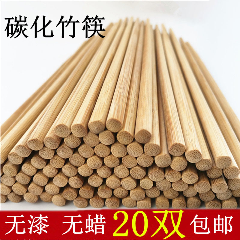 厨房新款餐饮竹木筷家用天然无漆无蜡竹筷子酒店饭店用炭化筷