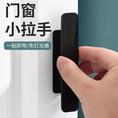 免打孔橱柜门抽屉拉手强力粘贴