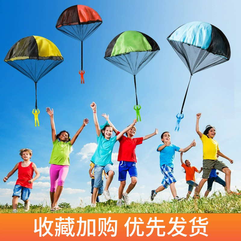 儿童降落伞户外运动手抛降落伞玩具幼儿园吃鸡空投户外游戏小道具,玩具/童车/益智/积木/模型,其他户外休闲玩具,淘宝优惠券,粉丝福利购,淘宝优惠卷