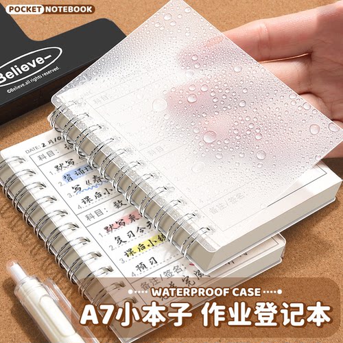A7作业登记本迷你口袋本便携线