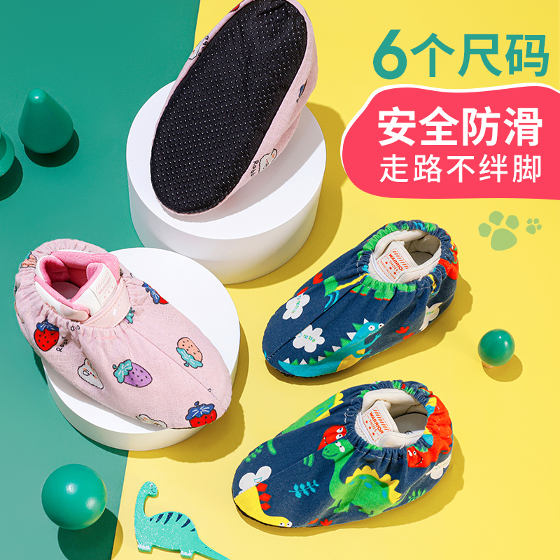 儿童鞋套室内反复使用小学生机房专用信息微机课脚套防滑加厚耐磨