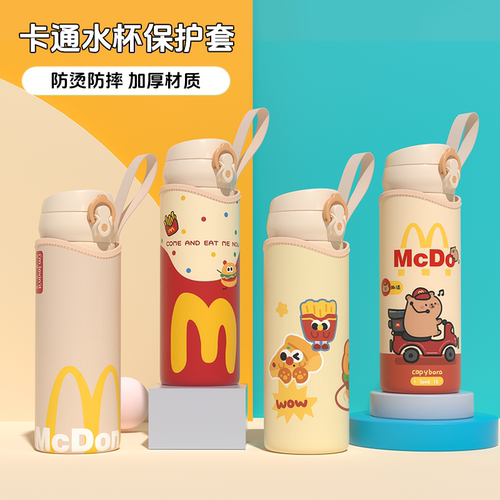 新款杯套通用保温杯便携提绳隔热