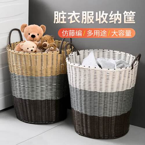 脏衣篮洗衣篮脏衣服收纳筐家用