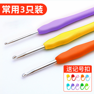 钩针工具全套可钩牌编织材料包