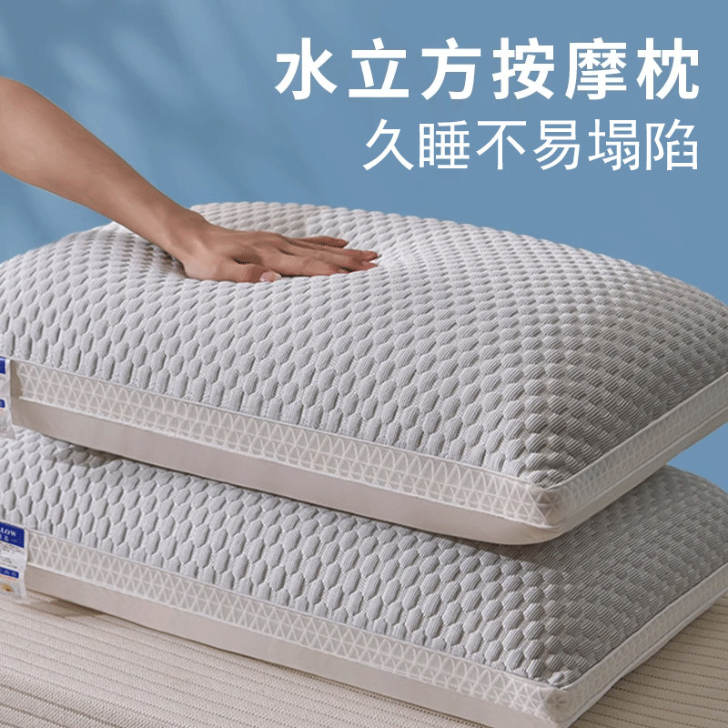 枕头护颈椎助睡眠枕芯家用一对不