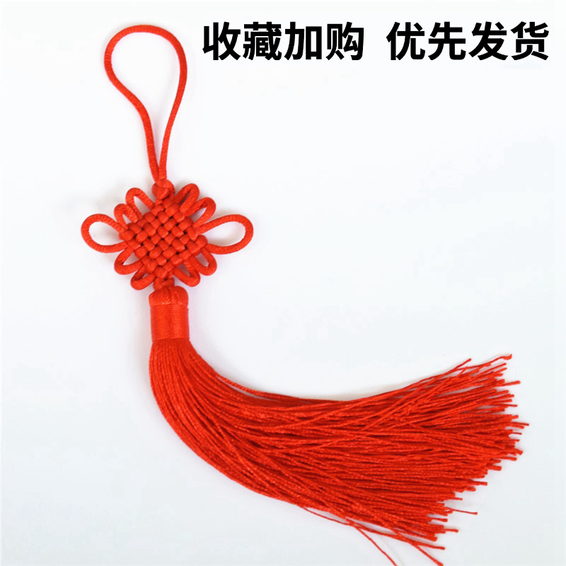 中国结门上挂件小号客厅红色同心结挂饰平安结吉祥乔迁装饰节大号