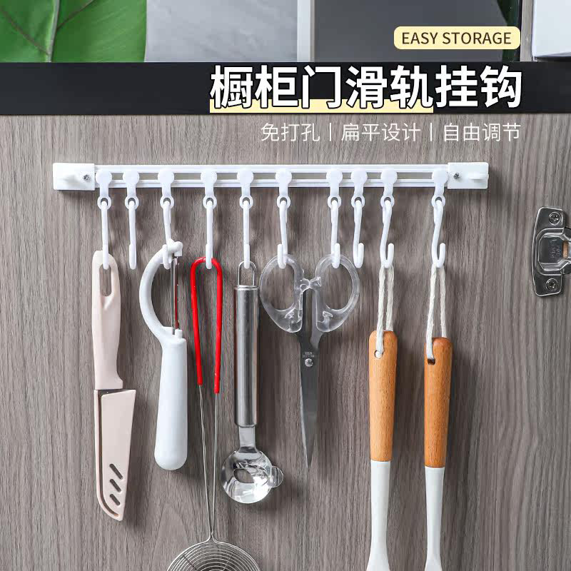 厨房收纳滑动轨道挂钩柜门收纳挂钩器神免打孔整体橱柜门後置物架