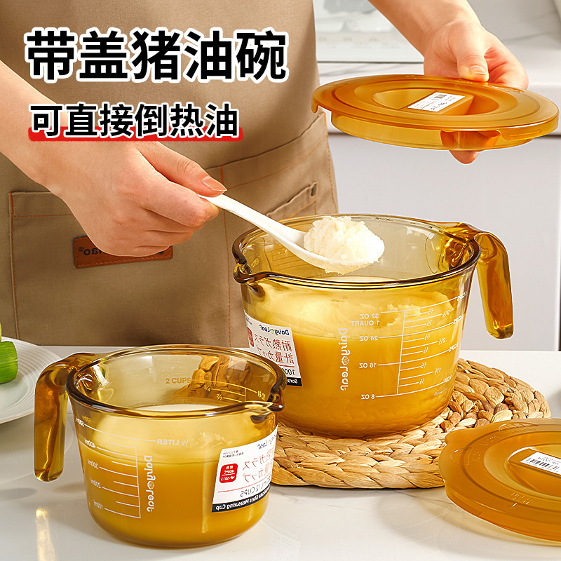 日式带盖猪油碗家用食品级耐高温油罐厨房装荤油辣椒油红油罐容器