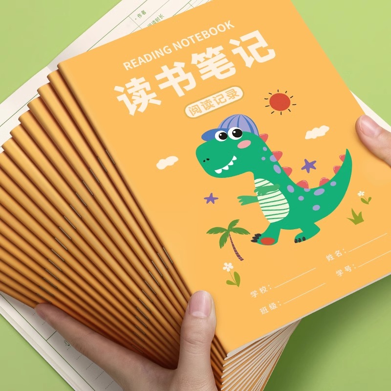 A5阅读记录卡笔记本笔记本摘抄本