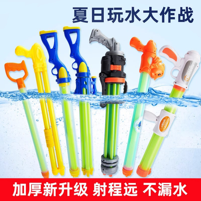 水枪儿童玩具抽拉式呲滋喷水枪网红大号男女孩沙滩漂流打水仗神器,玩具/童车/益智/积木/模型,水枪,淘宝优惠券,粉丝福利购,淘宝优惠卷
