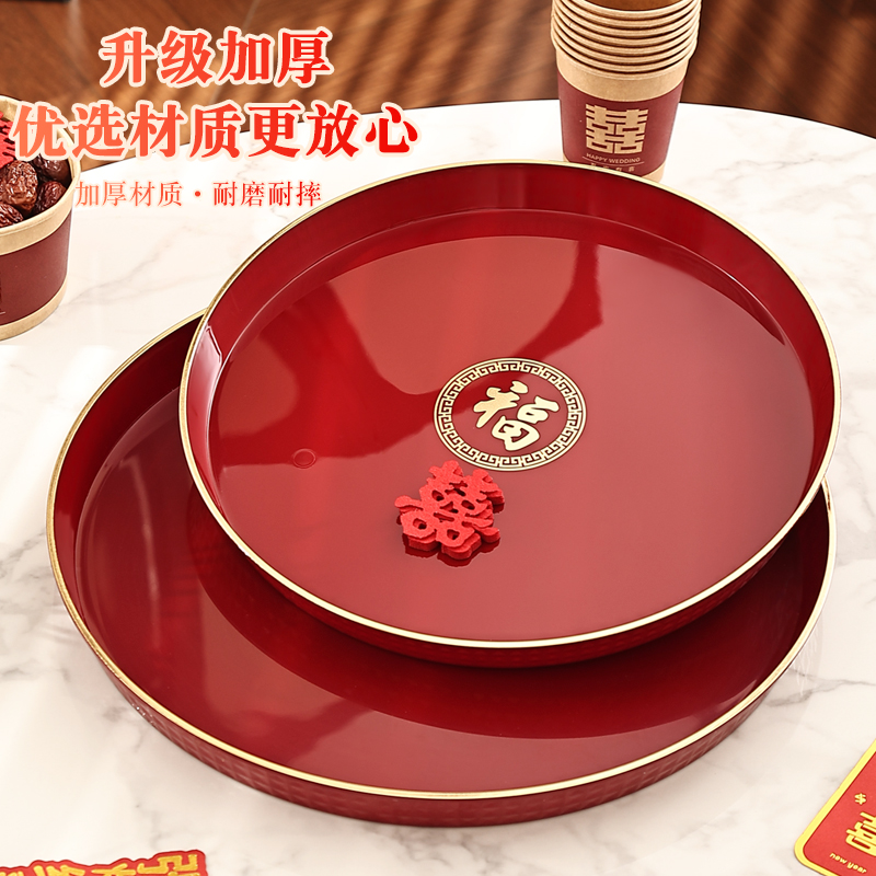 红色圆形托盘结婚敬茶