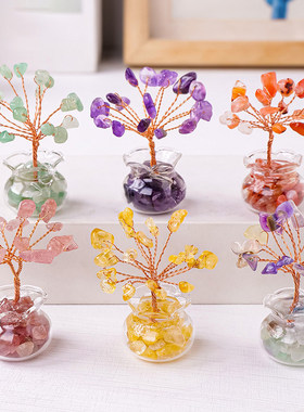 水晶树小摆件天然黄紫水晶招财办