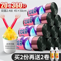 [20 объемов и 360-е один год] Специальная стальная сумка средней толщины средней толщины