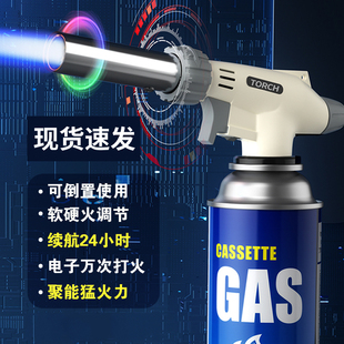 液化气罐喷火枪烧猪毛打火手持点火器喷灯家用火焰烤枪 喷枪头卡式