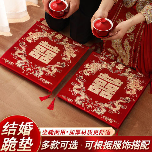 结婚跪垫一对坐福垫新婚新郎新娘