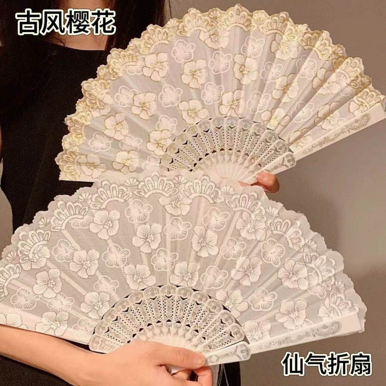 古风折扇夏天女中国风汉服旗袍蕾丝舞蹈扇子随身便携流苏折叠扇子