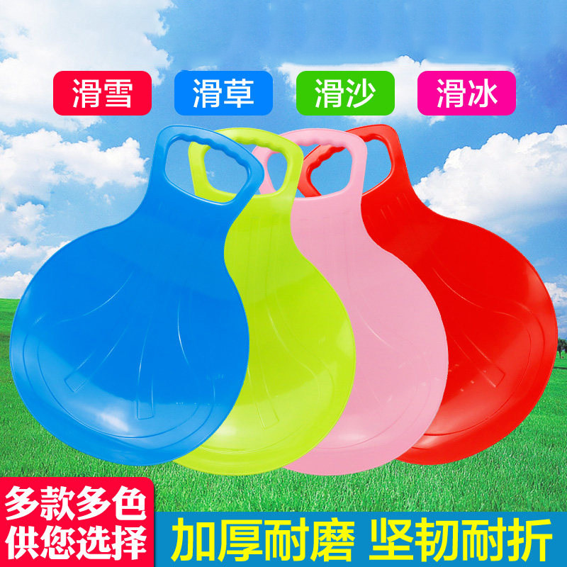 滑草板儿童划草垫加厚滑雪沙板滑滑梯屁股坐垫板草坪地滑滑板神器