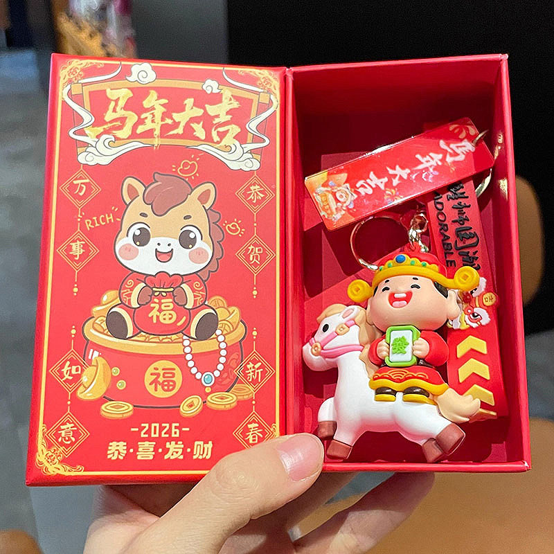 2026新年吉祥物财神小马钥匙扣挂件创意马上有钱小礼品年会伴手礼