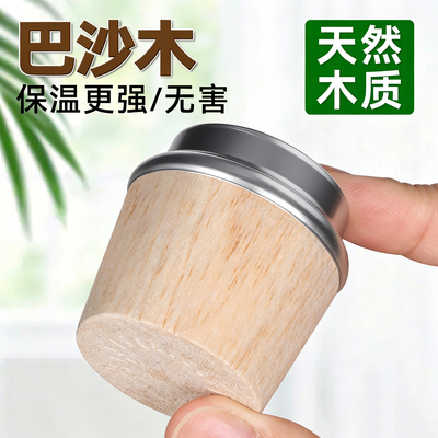 家用热水瓶盖开水暖瓶盖子保温壶