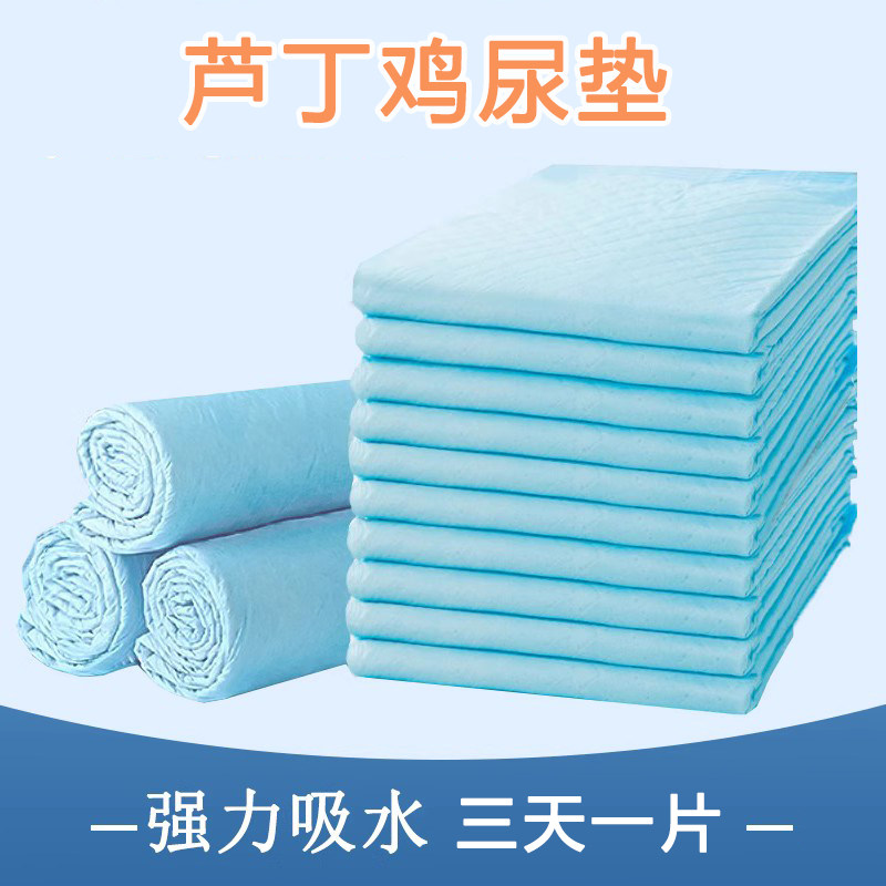 鸡尿垫鹌鹑尿片隔尿布除臭小鸡育雏宠物尿不湿一次性狗狗尿垫