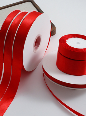 1cm/2cm4cm大红色喜庆生日结婚丝带彩带手工绸带缎带汽车红条飘带