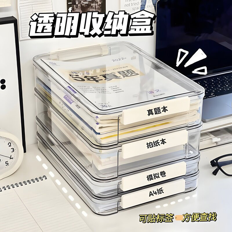 家用证件收纳盒包A4透明档案盒图片