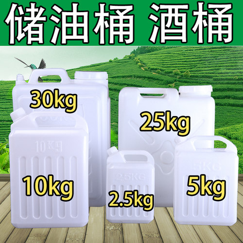 食品级储水桶家用塑料手提桶