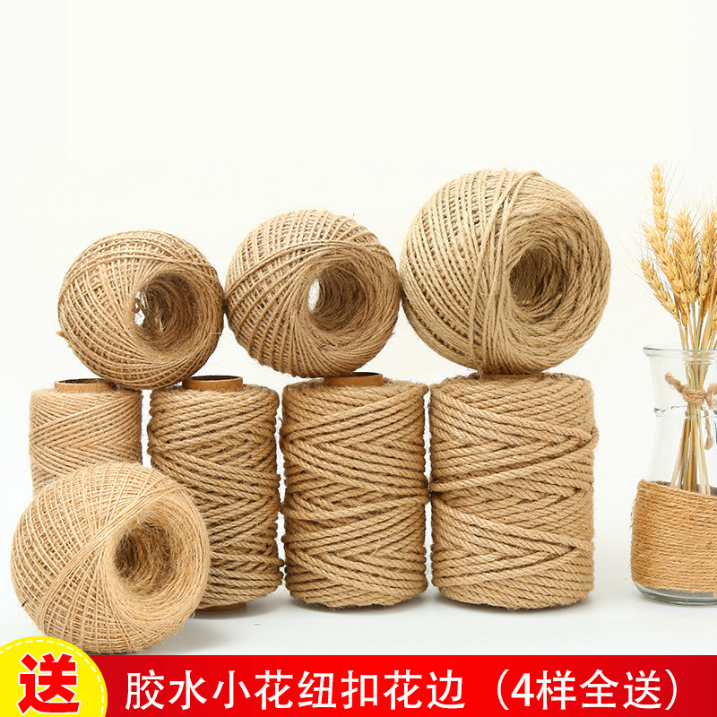 麻绳绳子捆绑绳装饰线diy细粗猫咪手工编织麻线彩色材料幼儿园小