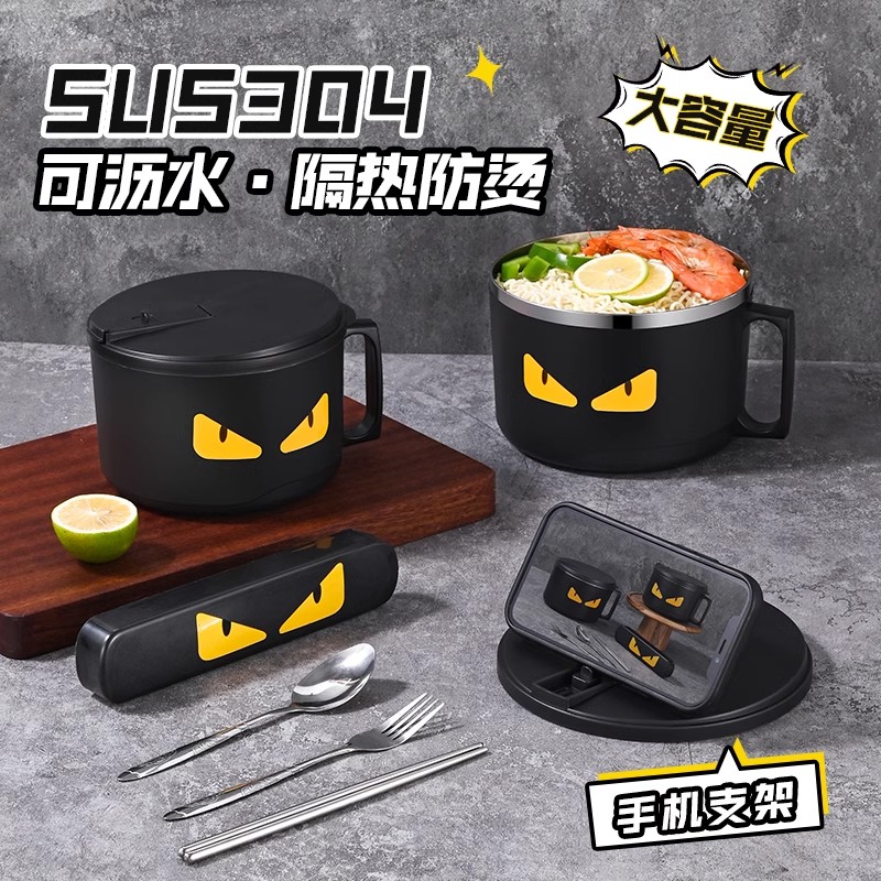 香彩罗小黑不锈钢泡面碗带盖