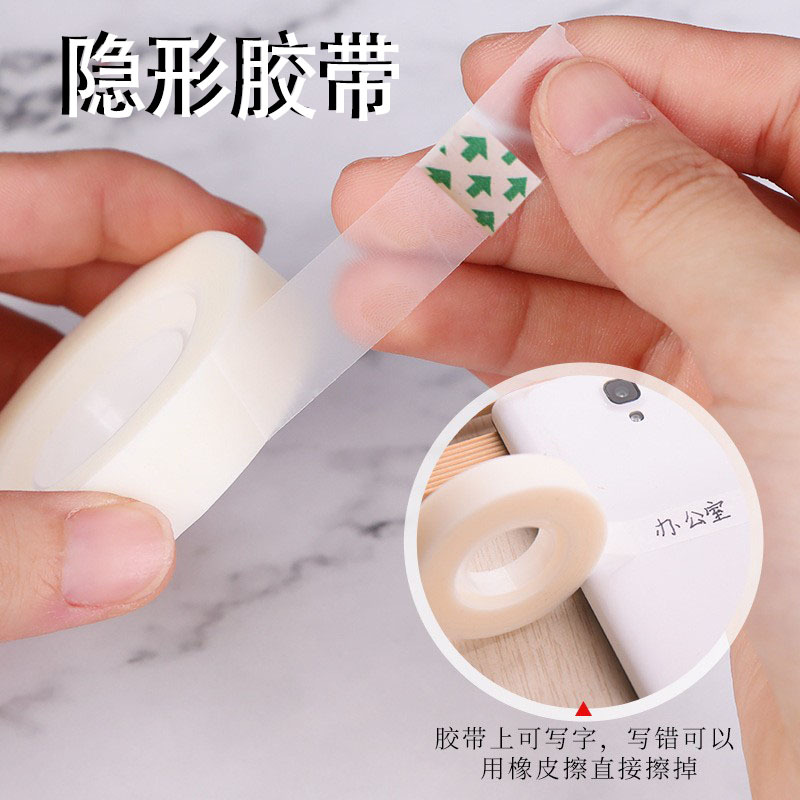 错题胶带学生可书写胶纸写字改错胶带复印修改隐形胶布文具胶带