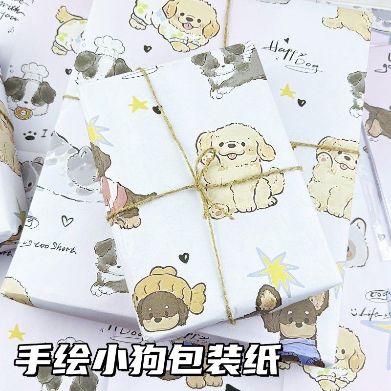 新款可爱创意卡通手绘猫狗生日礼物包装纸打包纸ins高颜值包装纸,文具电教/文化用品/商务用品,包装纸/蜂窝纸,淘宝优惠券,粉丝福利购,淘宝优惠卷
