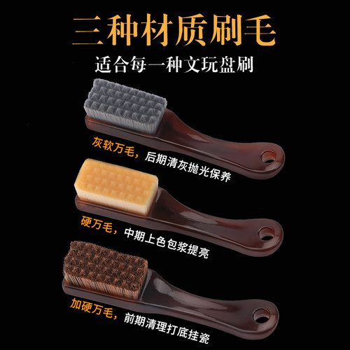 文玩刷子万毛刷迷你猪鬃毛