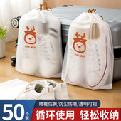 鞋 罩套旅游神器 袋防尘防潮束口袋鞋 袋装 子收纳袋旅行行李箱分装