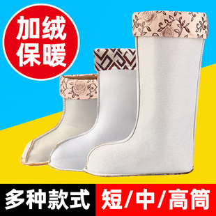 保暖雨鞋棉套可拆女防寒内胆雨靴中筒胶鞋棉套加绒男内里袜套冬季