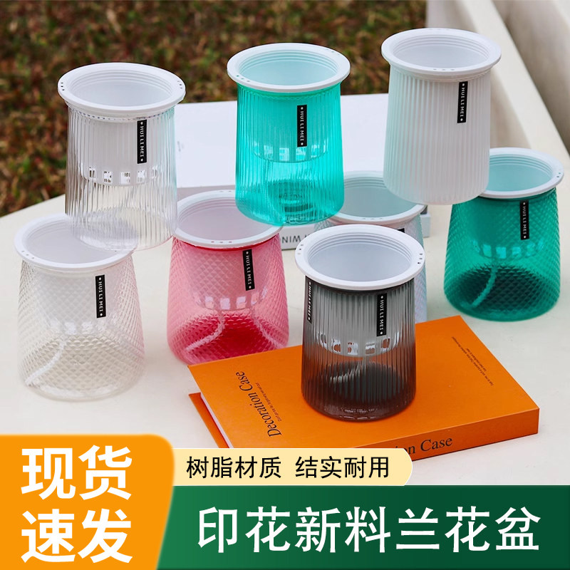 水培花盆塑料懒人自吸水黄金葛月季桌面家用树脂多肉百合专用器皿