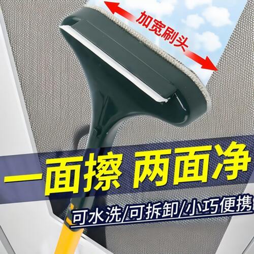 纱窗刷清洁刷免拆洗纱网窗户清洗
