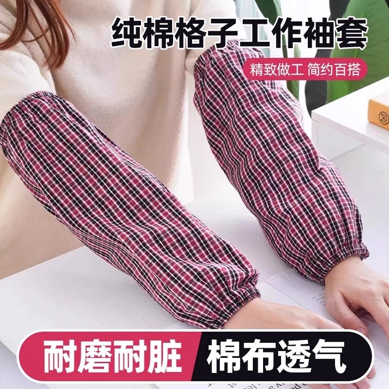 套袖女加大加长棉布袖套纯棉防水图片