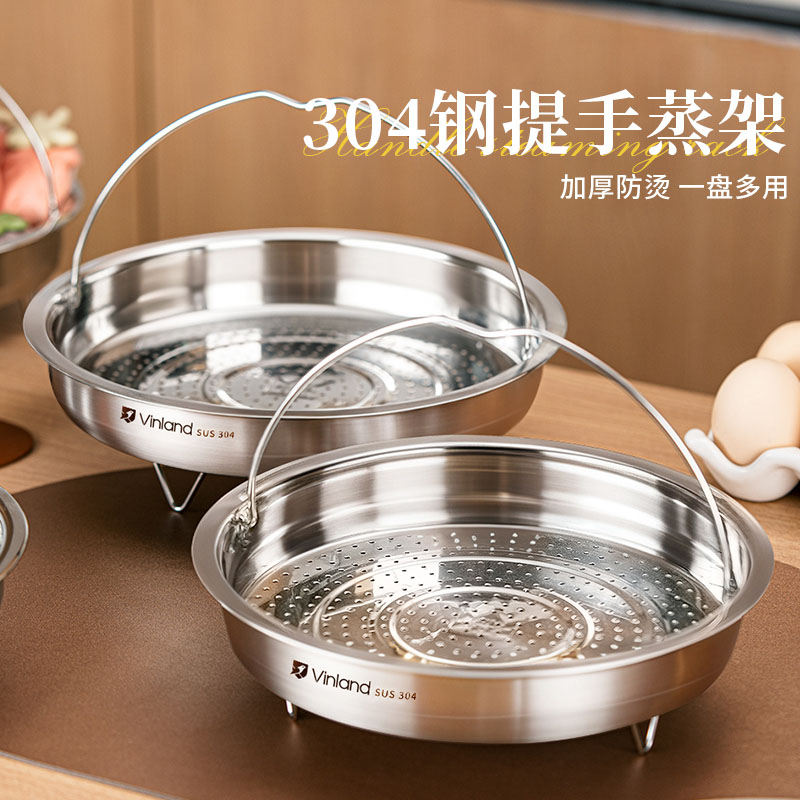 不锈钢蒸盘蒸笼架蒸饭神器蒸屉