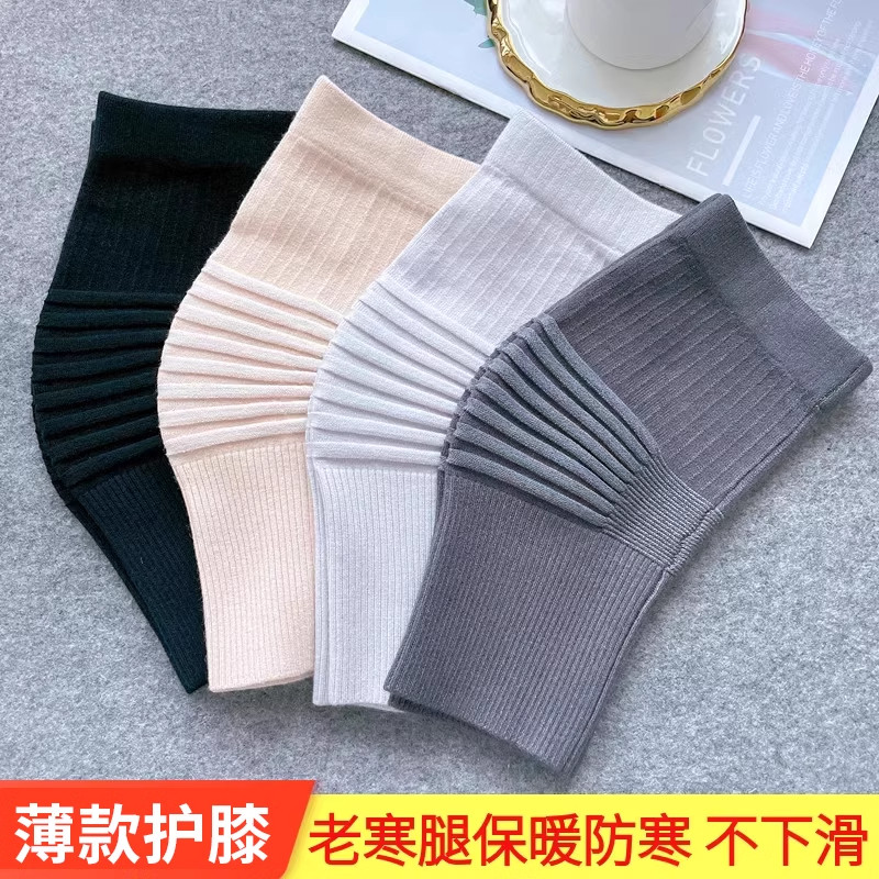 夏季空调房护膝盖男女薄款保暖膝