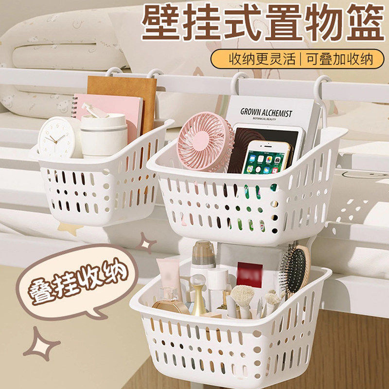 多功能镂空收纳篮家用厨房杂物宿舍床头浴室洗澡免打孔悬挂置物架